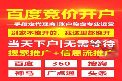 案例研究：今日头条信息流广告的投放技巧
