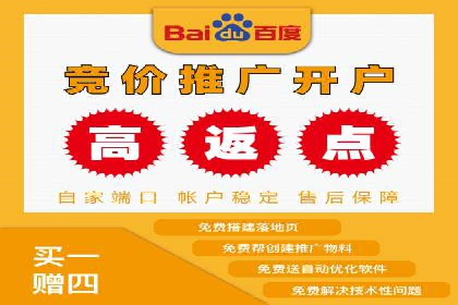 高效推广开户策略案例分析