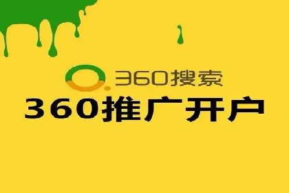 百度竞价包年效果大揭秘：从零到一的突破