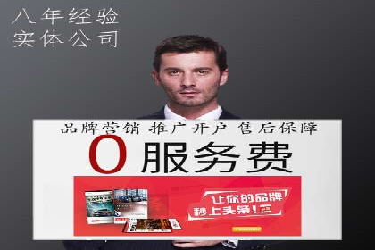 信息流市场推广策略解析