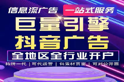 关键词布局技巧：SEM运营成功案例解析