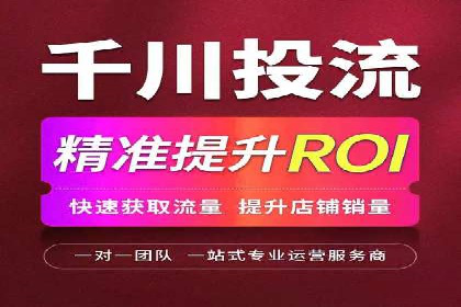 百度推广代运营公司如何助力中小企业拓展市场